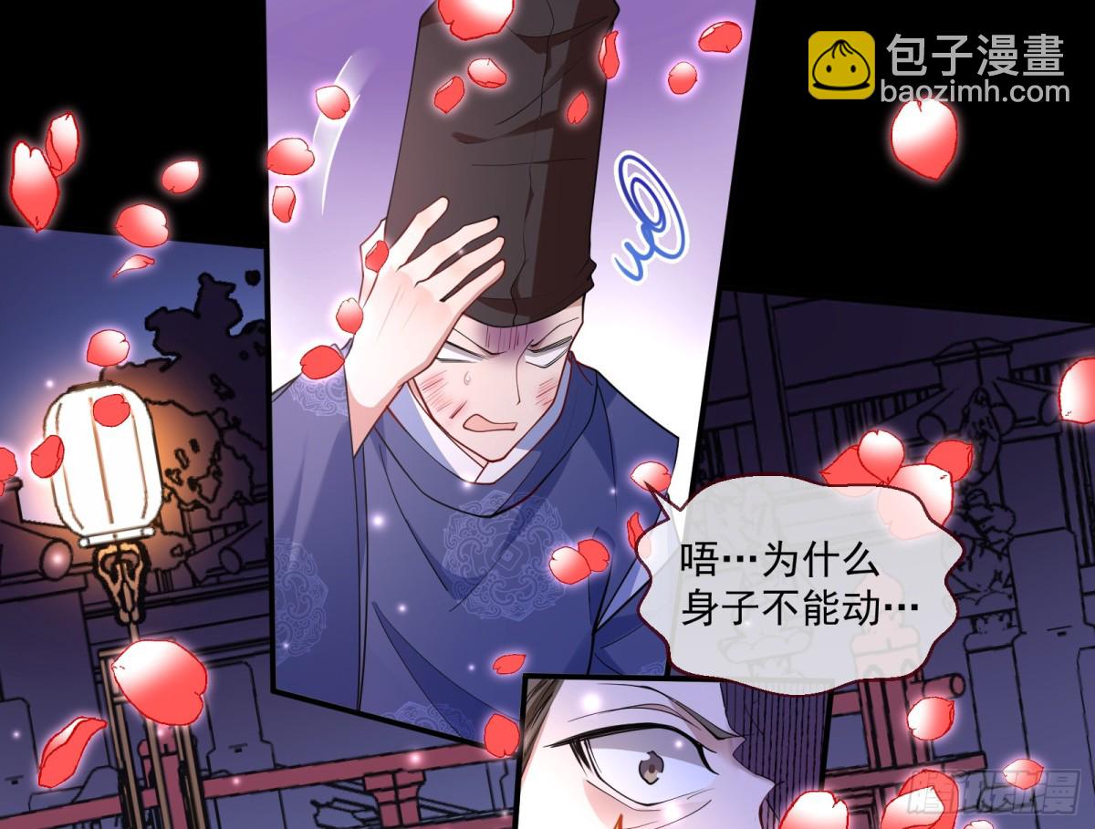 🍟万渣朝凰 被坑了 第18页