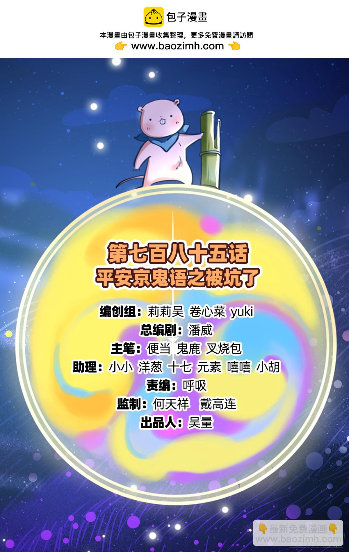 🍟万渣朝凰 被坑了 第2页