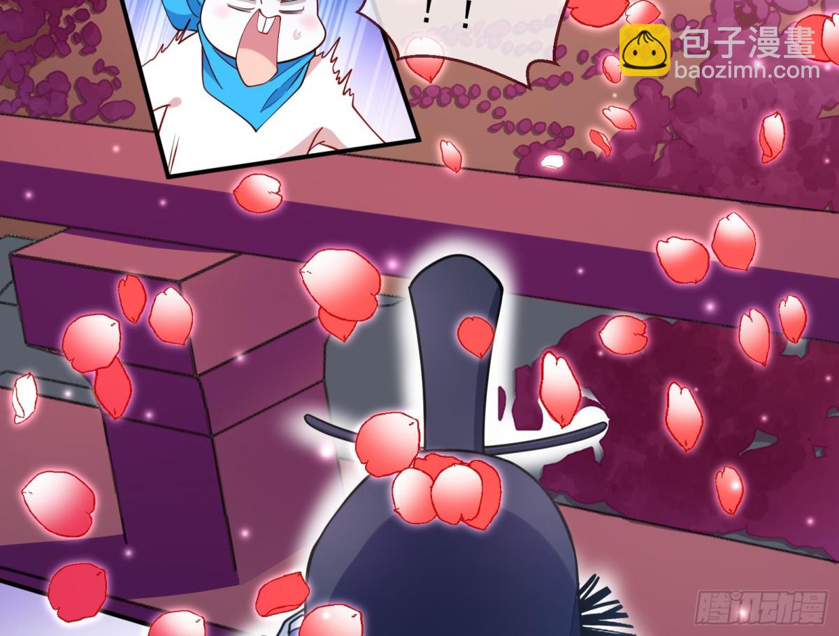 🍟万渣朝凰 被坑了 第20页