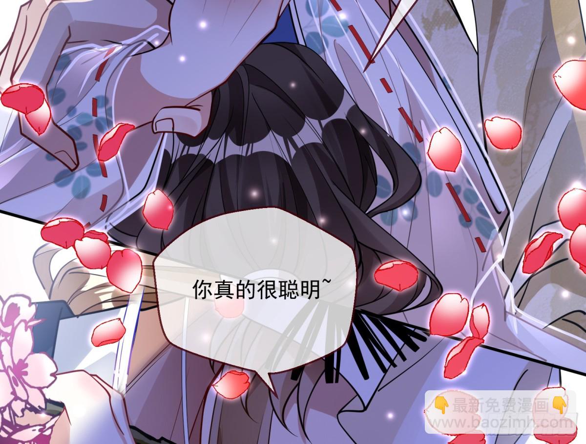 🍟万渣朝凰 被坑了 第22页