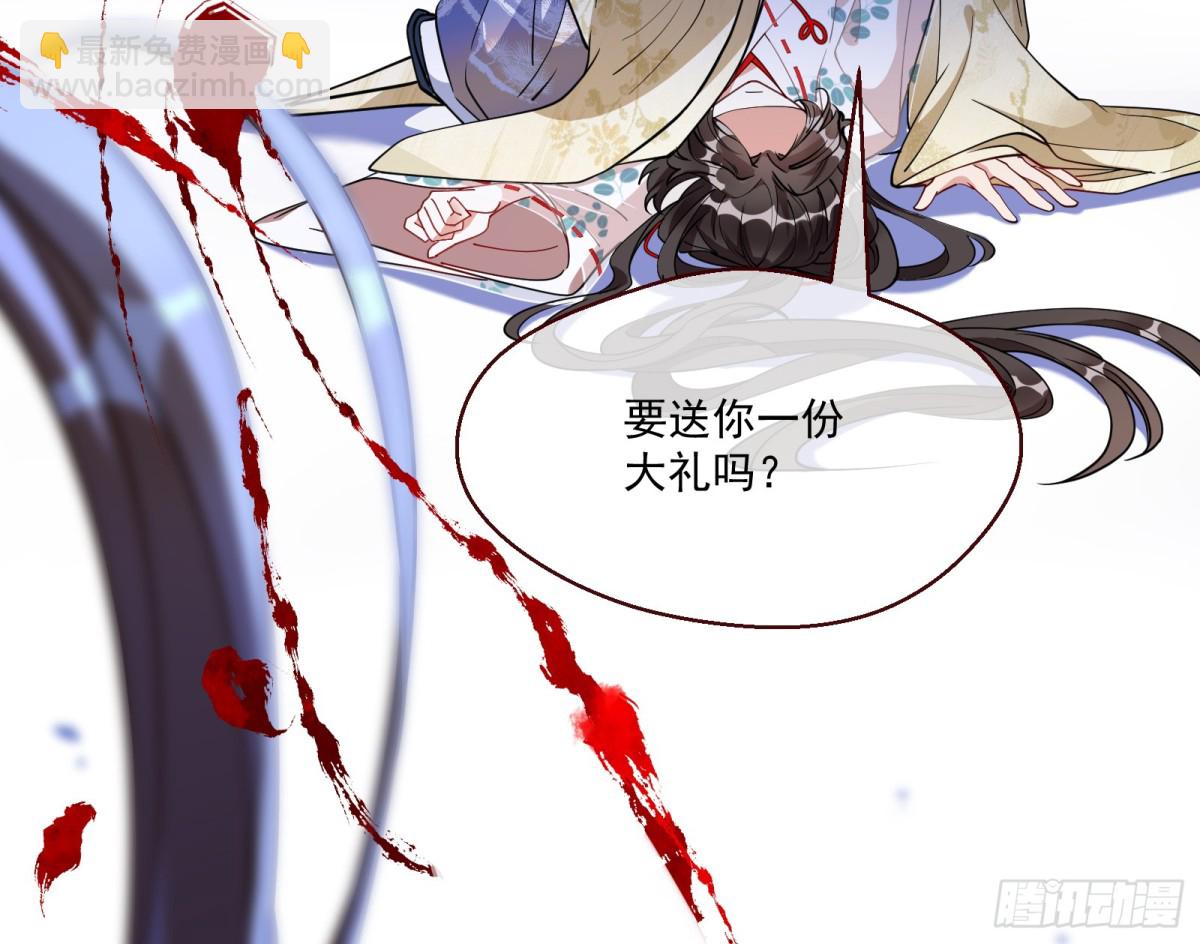 🍟万渣朝凰 被坑了 第31页