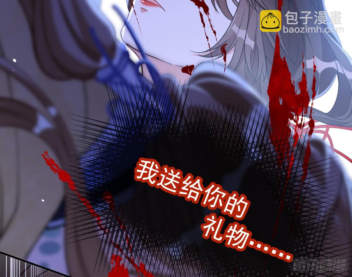 🍟万渣朝凰 被坑了 第33页