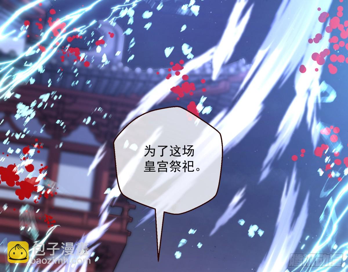 🍟万渣朝凰 被坑了 第48页