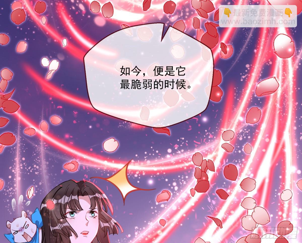 🍟万渣朝凰 被坑了 第7页