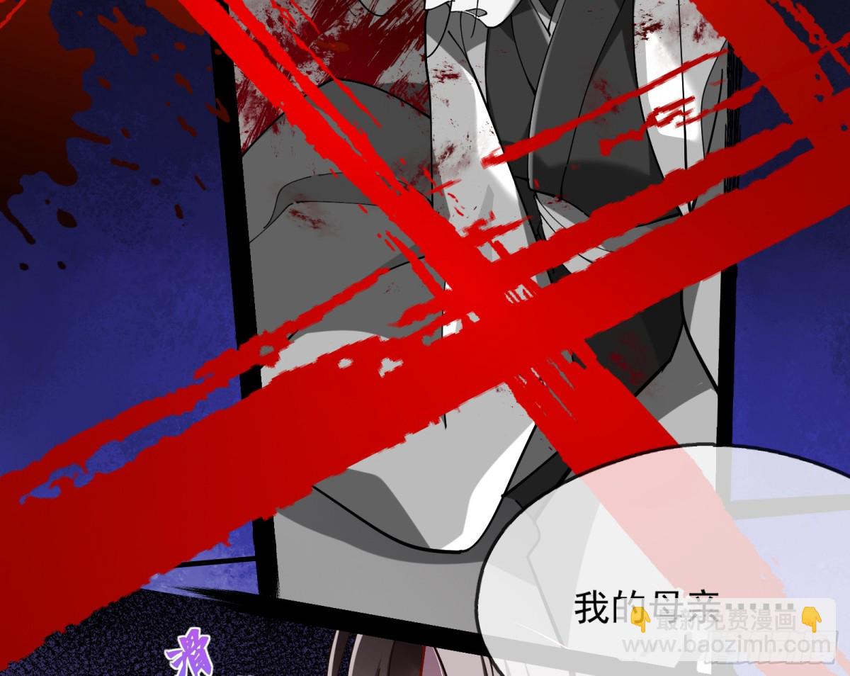 🍟万渣朝凰 人与鬼 第15页