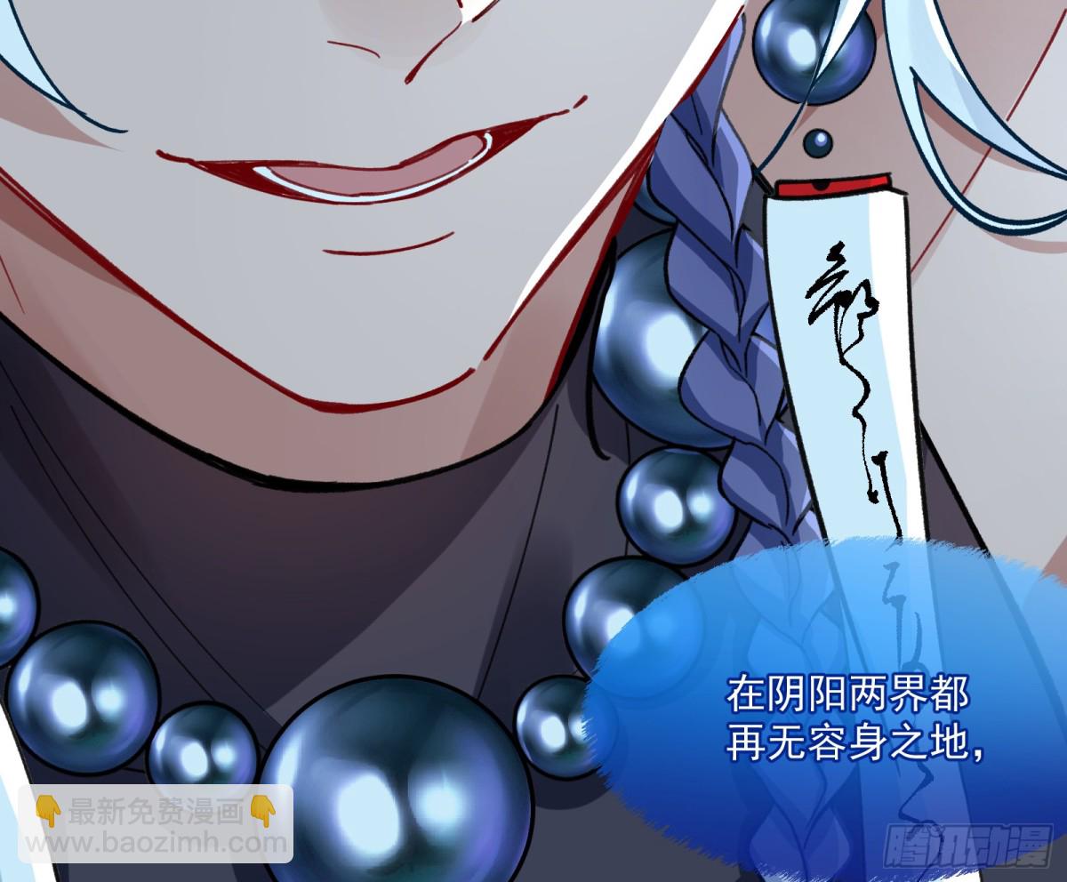 🍟万渣朝凰 人与鬼 第19页