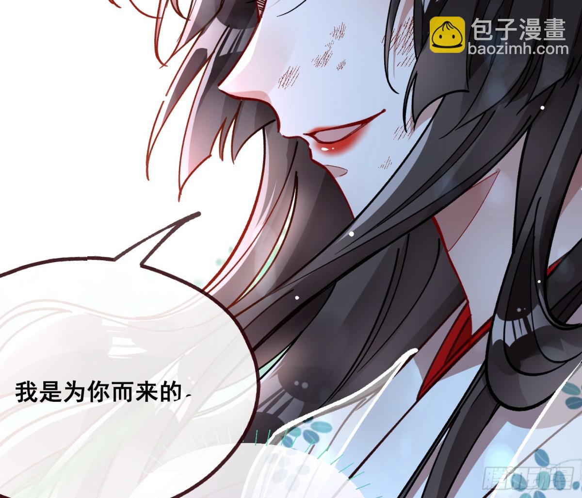 🍟万渣朝凰 人与鬼 第28页