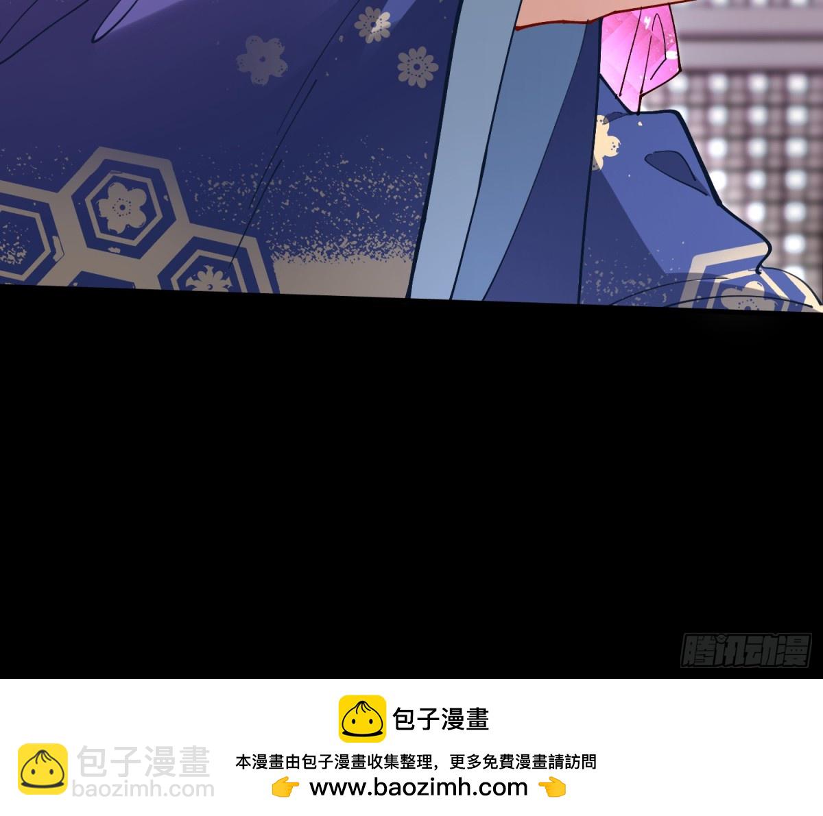 🍟万渣朝凰 人与鬼 第50页