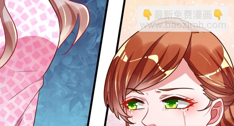 🍟万渣朝凰 踩在渣男头顶离婚 第14页