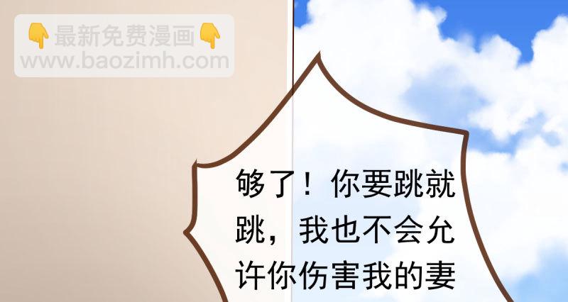 🍟万渣朝凰 踩在渣男头顶离婚 第19页