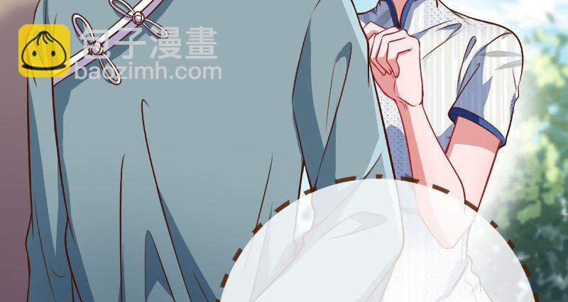 🍟万渣朝凰 踩在渣男头顶离婚 第21页