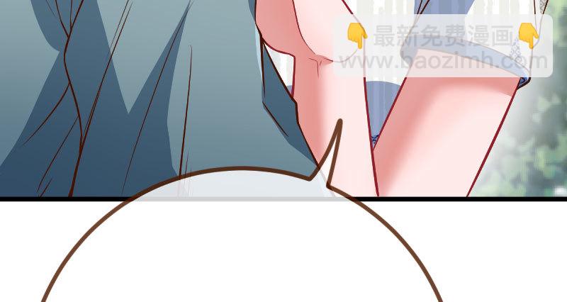🍟万渣朝凰 踩在渣男头顶离婚 第30页