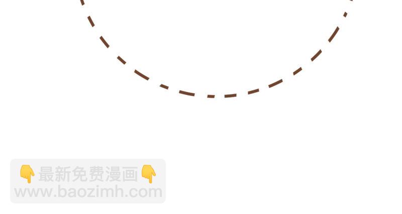 🍟万渣朝凰 踩在渣男头顶离婚 第33页