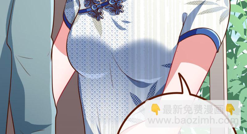 🍟万渣朝凰 踩在渣男头顶离婚 第5页