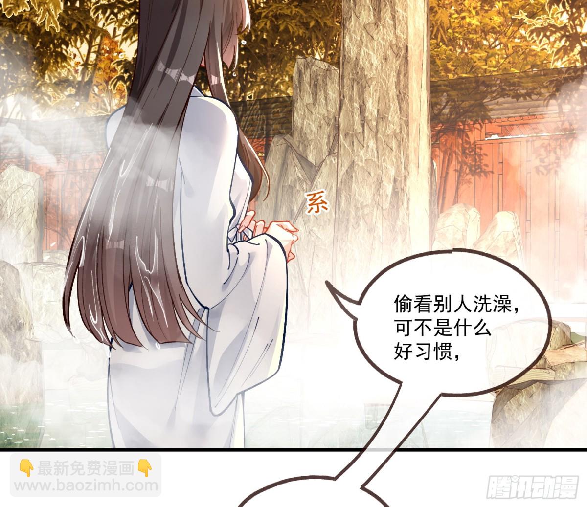 🍟万渣朝凰 你骗了我 第11页