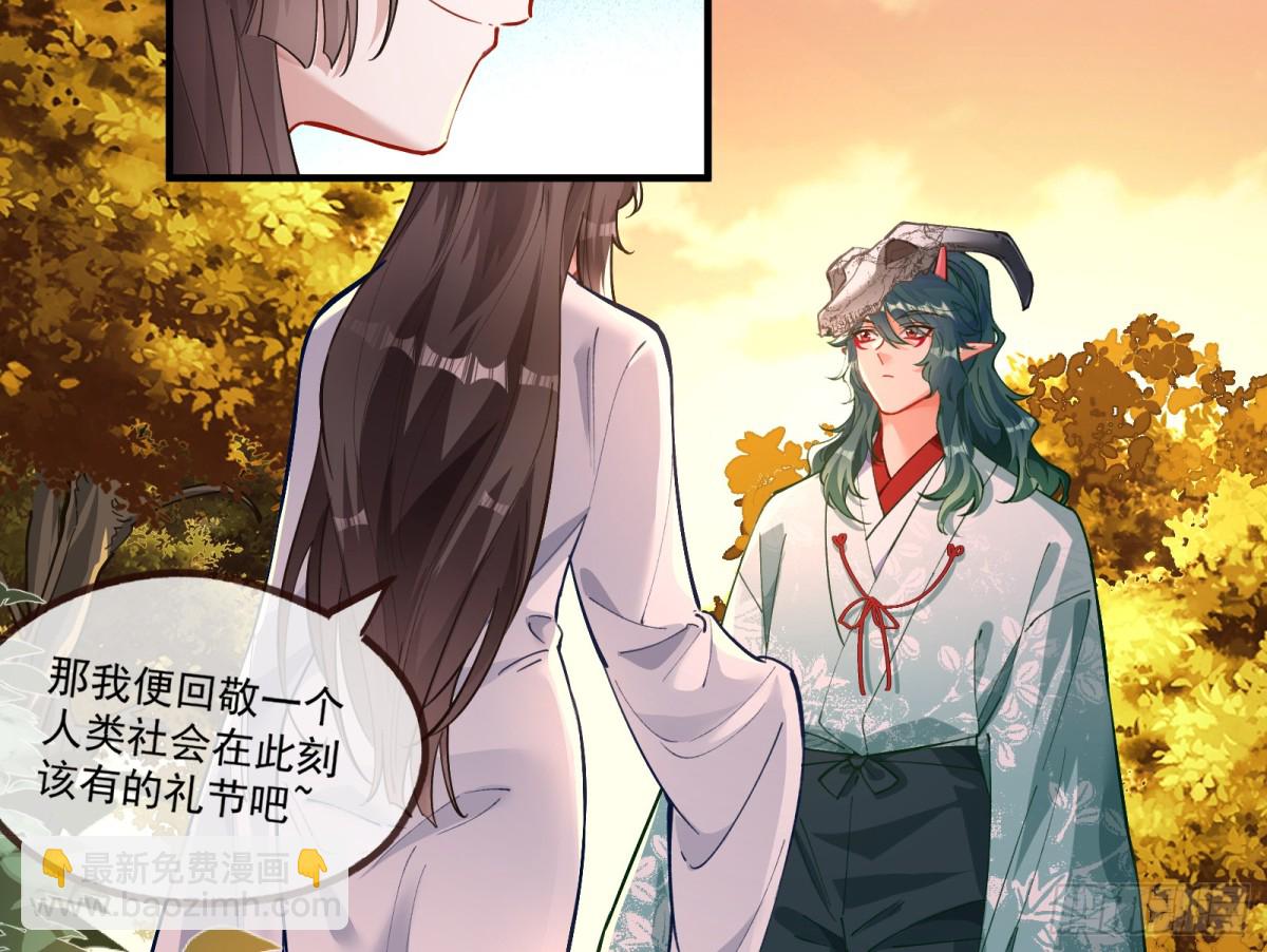 🍟万渣朝凰 你骗了我 第17页
