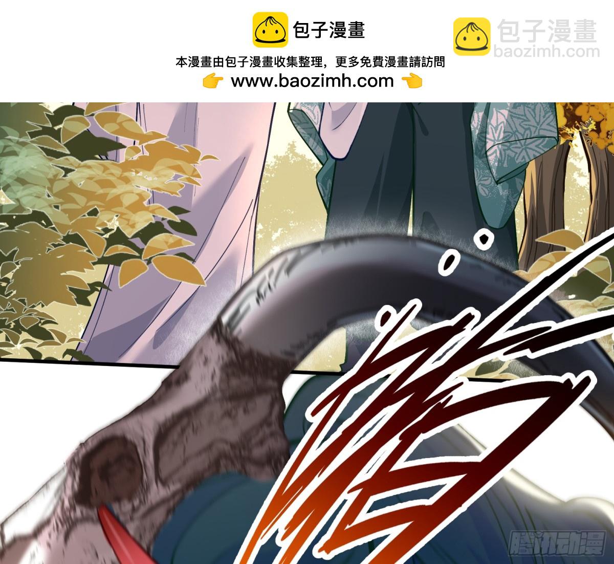 🍟万渣朝凰 你骗了我 第18页