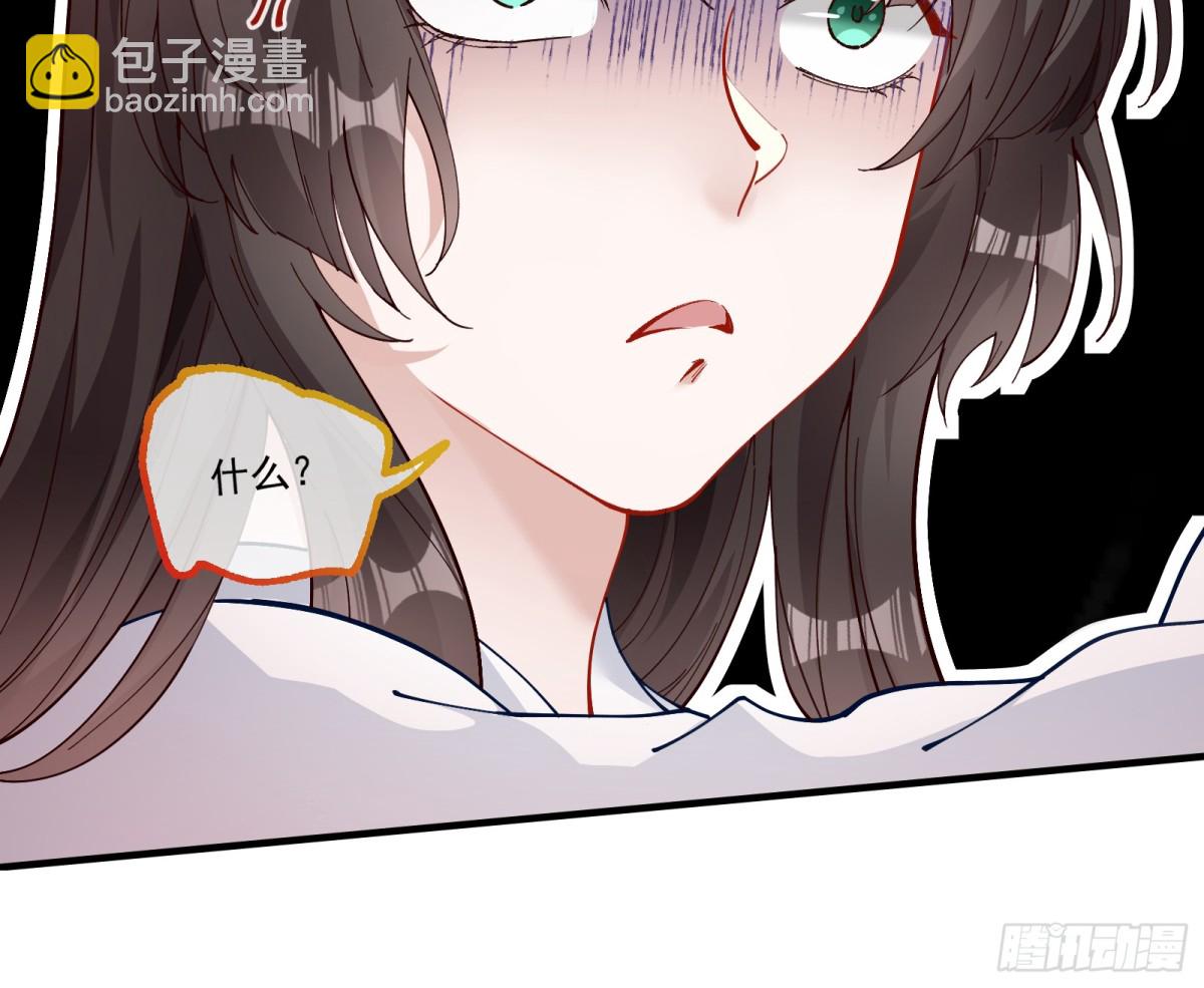 🍟万渣朝凰 你骗了我 第29页