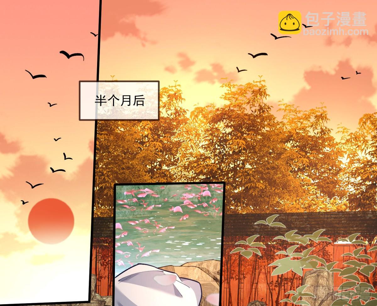 🍟万渣朝凰 你骗了我 第3页