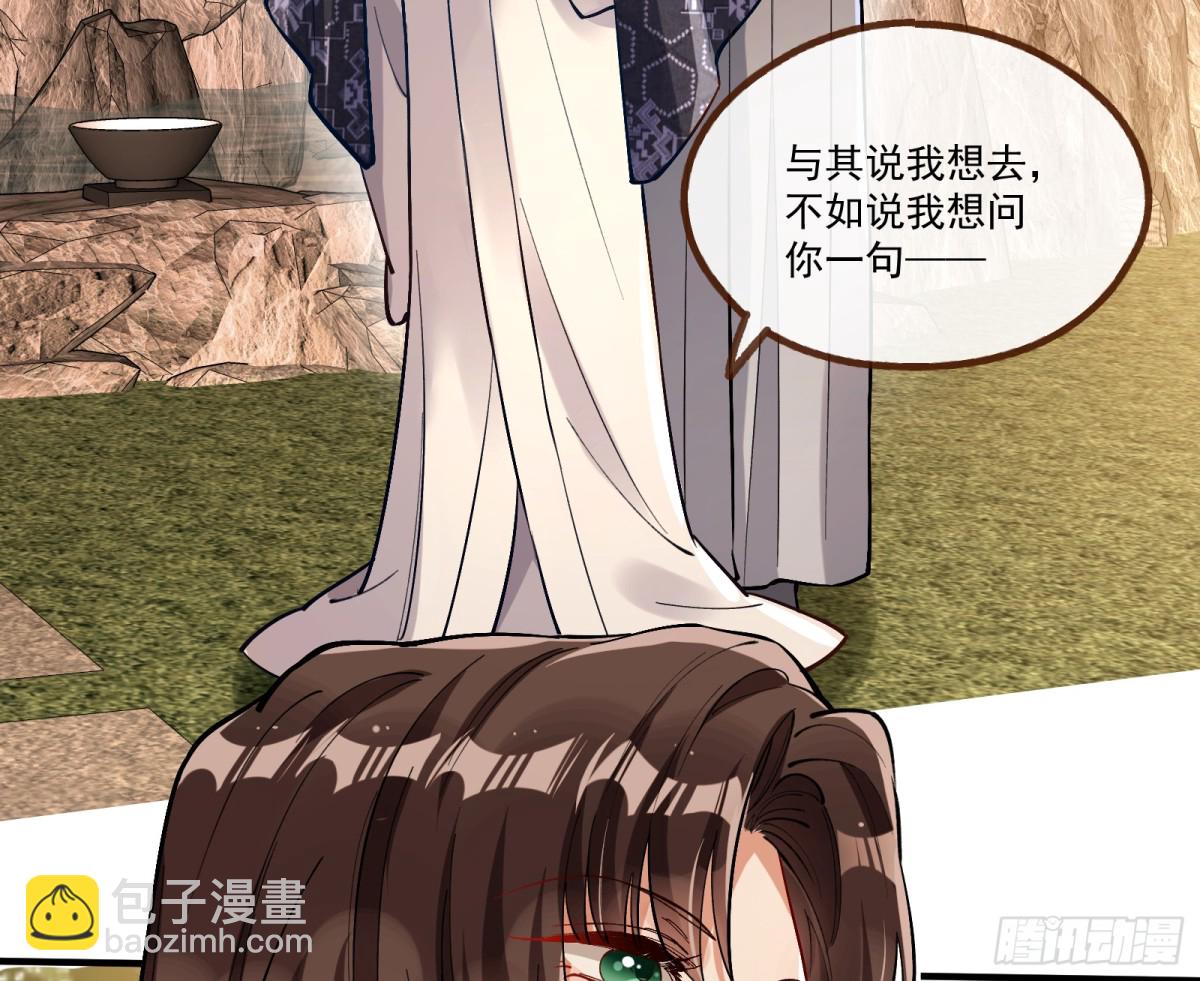 🍟万渣朝凰 你骗了我 第48页