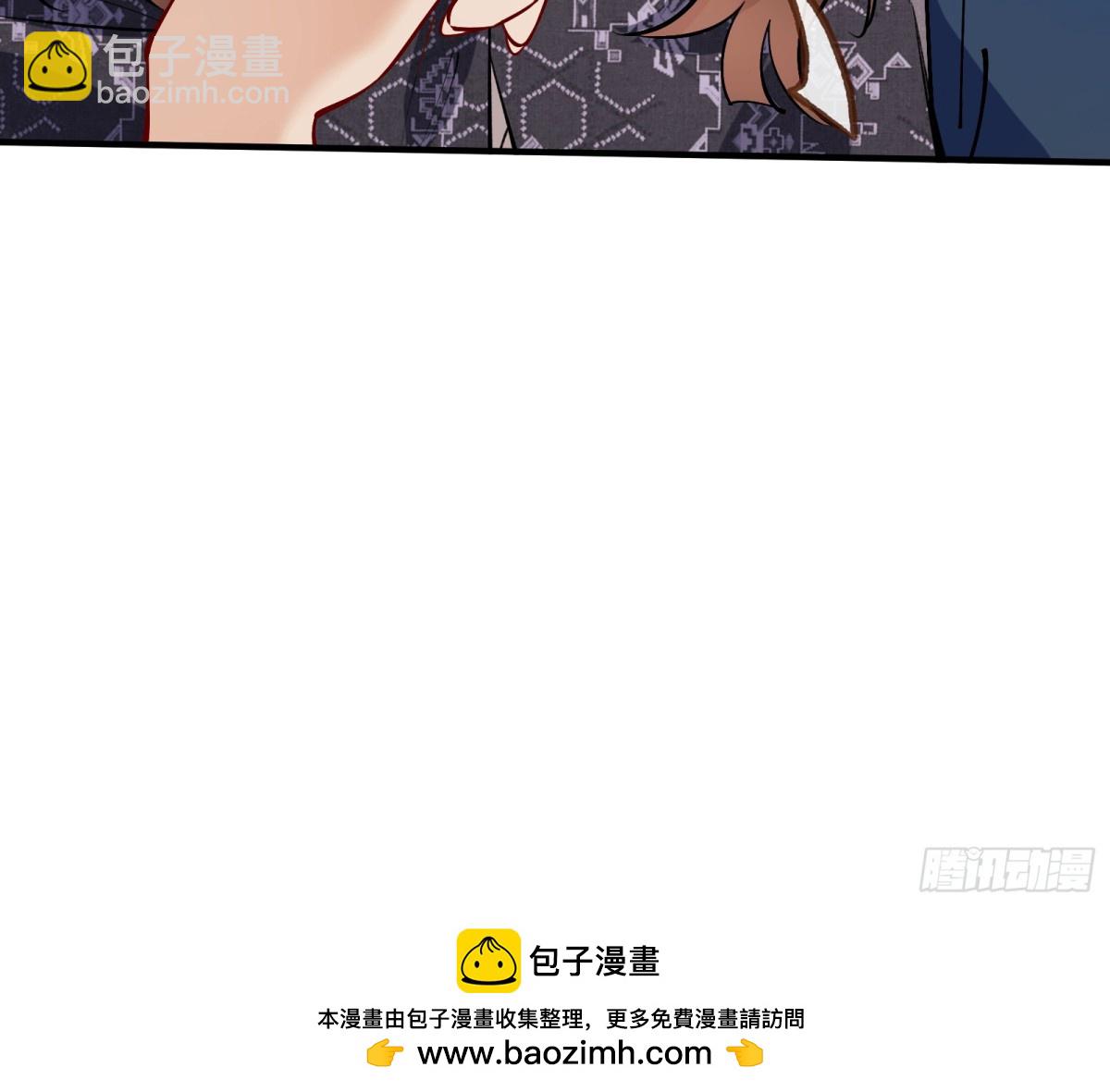 🍟万渣朝凰 你骗了我 第50页