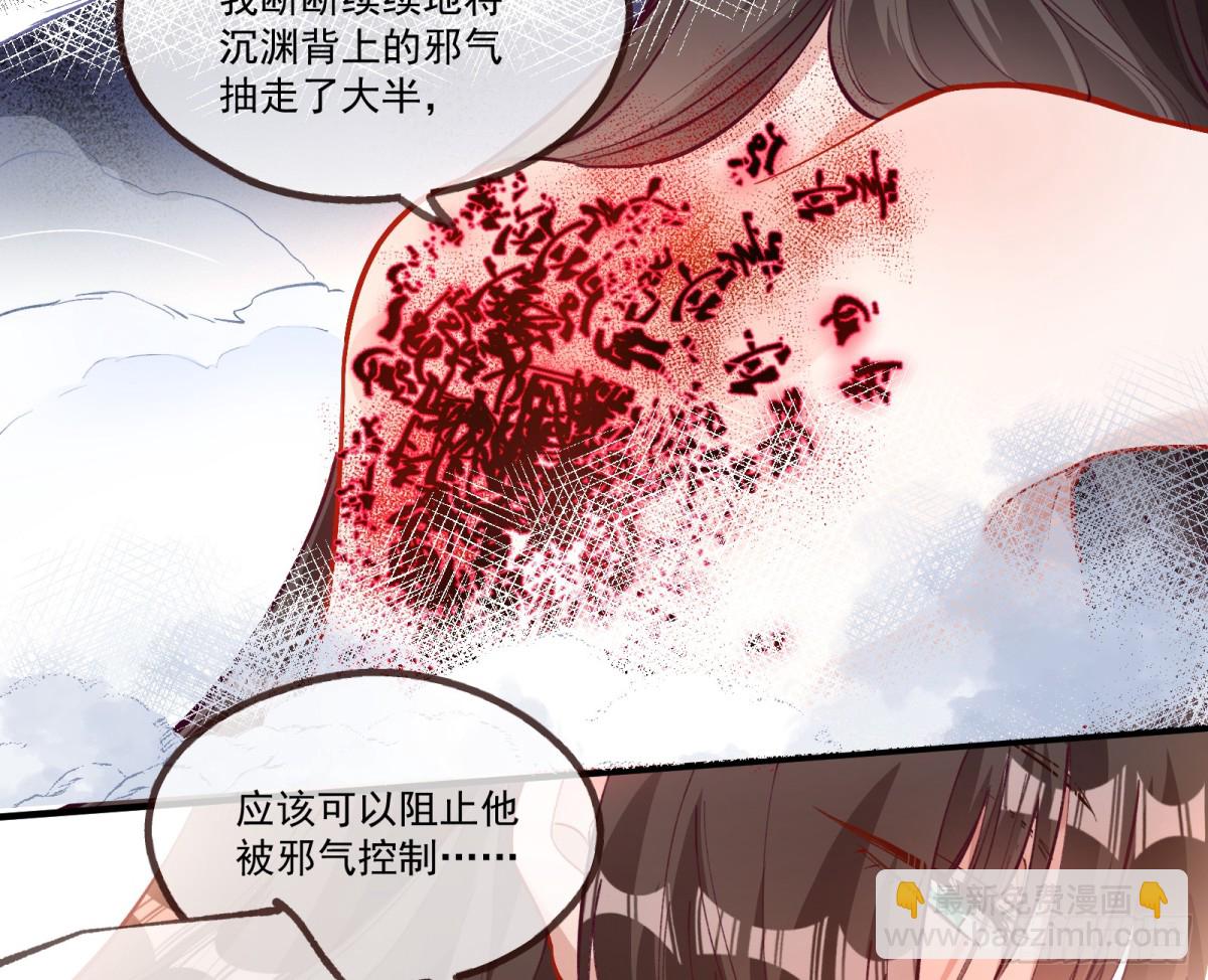 🍟万渣朝凰 你骗了我 第7页