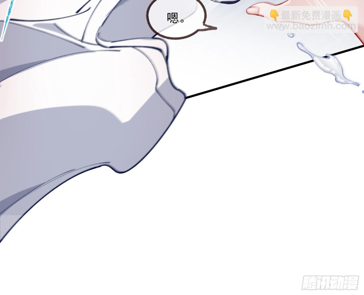 🍟万渣朝凰 你骗了我 第9页