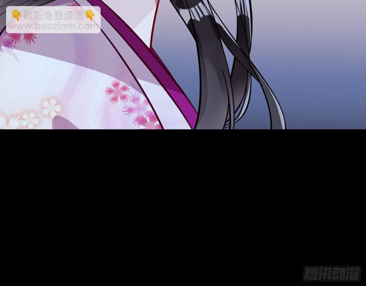 🍟万渣朝凰 百鬼夜袭 第10页