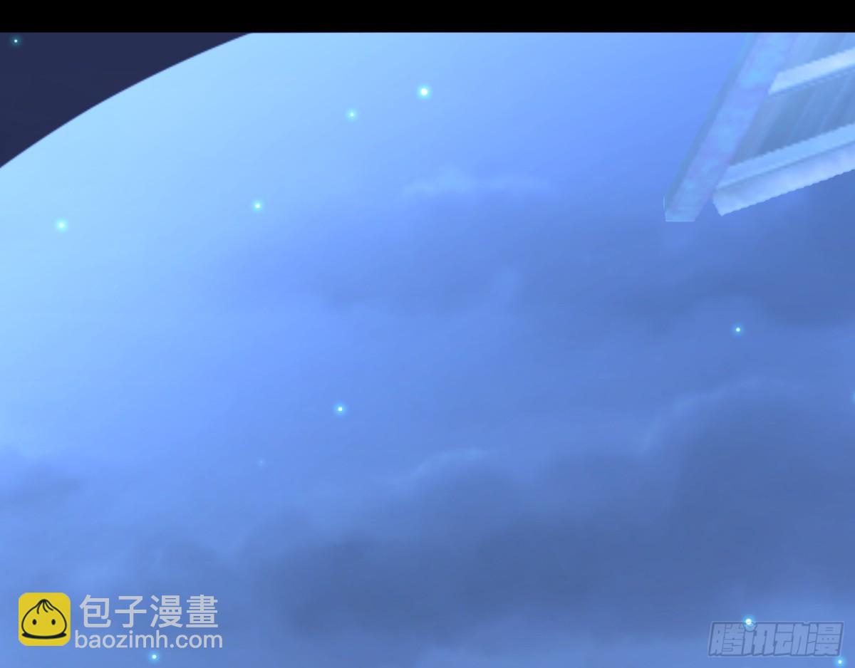 🍟万渣朝凰 百鬼夜袭 第11页