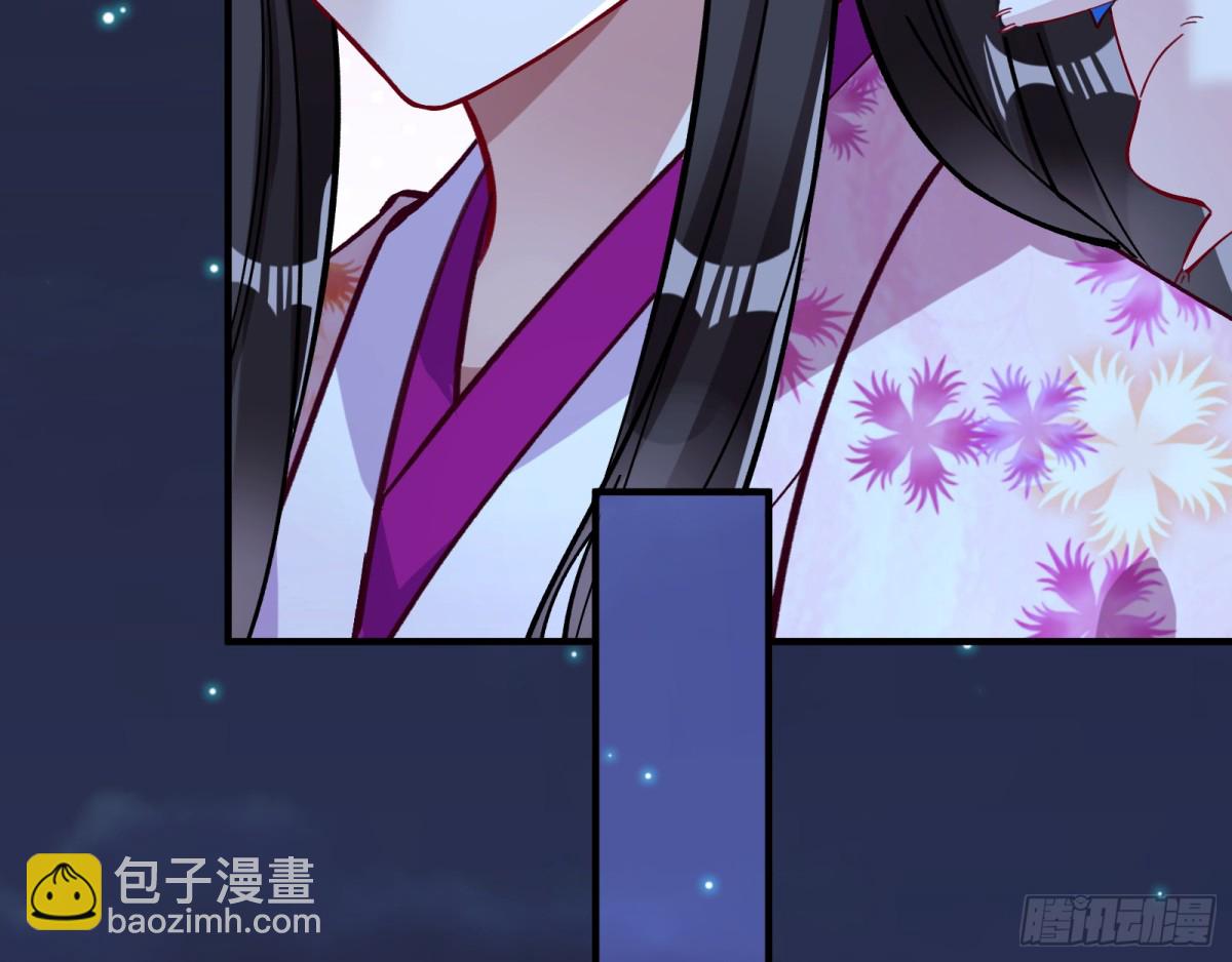 🍟万渣朝凰 百鬼夜袭 第20页
