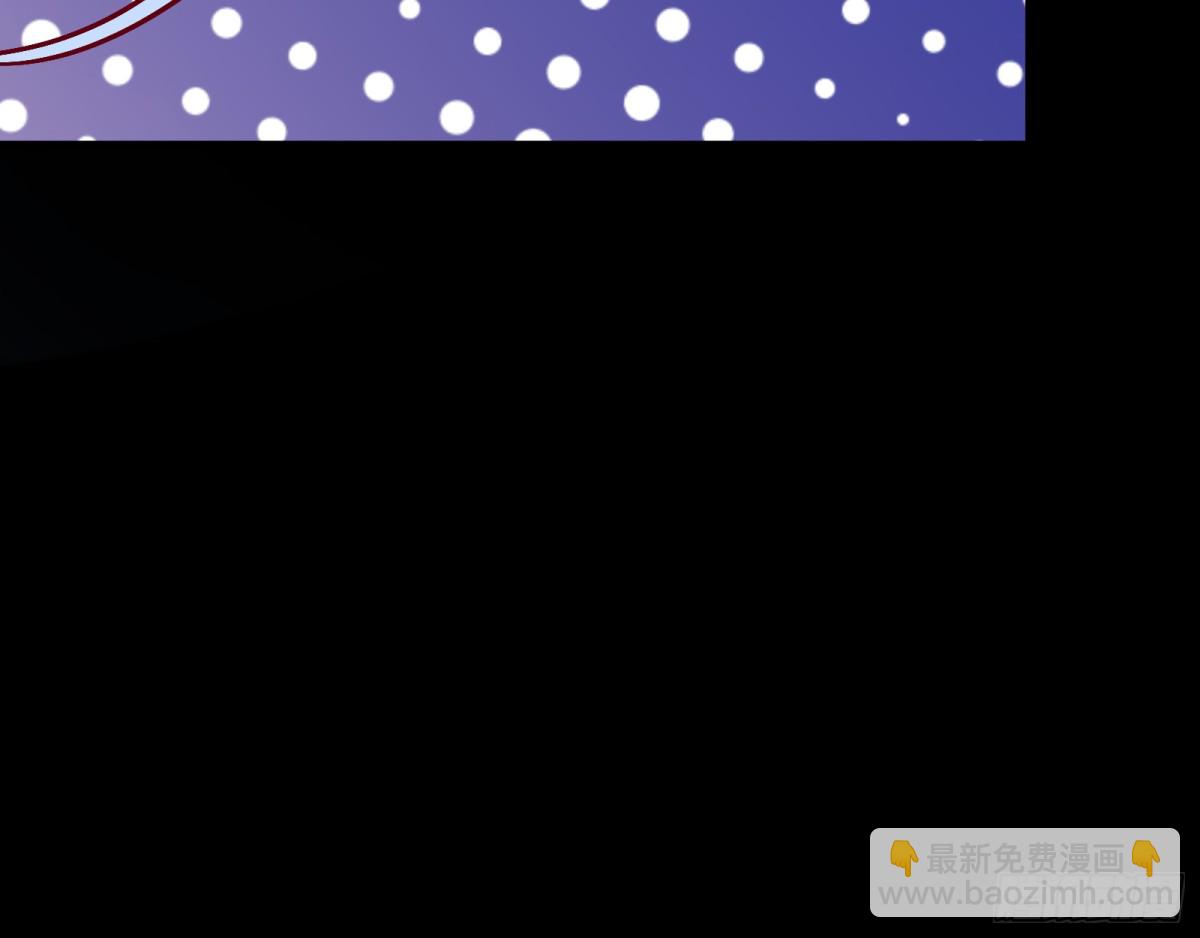🍟万渣朝凰 百鬼夜袭 第26页