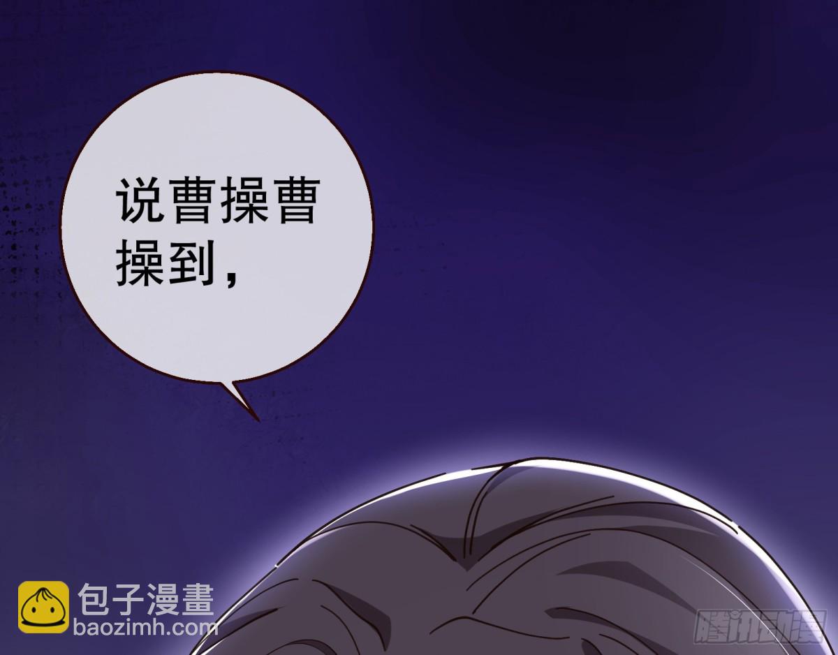 🍟万渣朝凰 百鬼夜袭 第27页