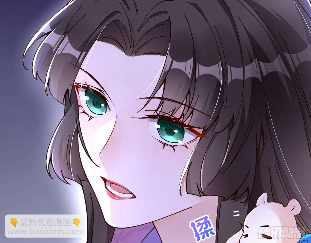 🍟万渣朝凰 百鬼夜袭 第28页