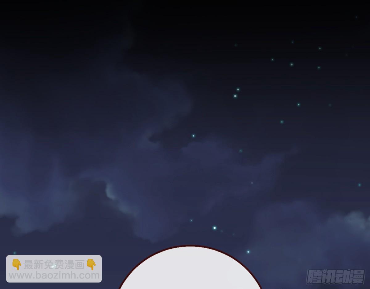 🍟万渣朝凰 百鬼夜袭 第3页