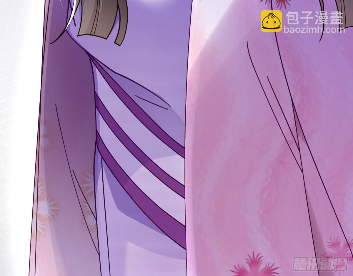 🍟万渣朝凰 百鬼夜袭 第30页