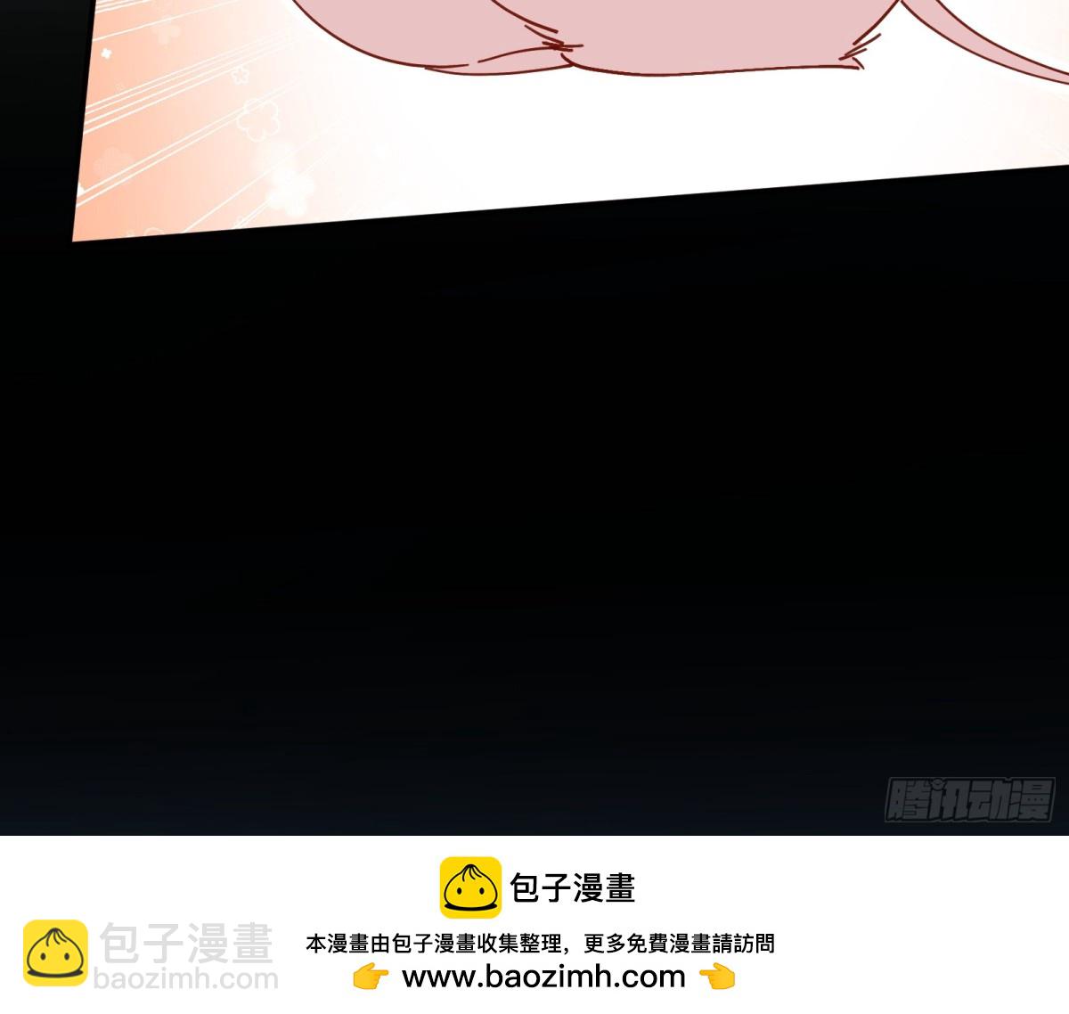 🍟万渣朝凰 百鬼夜袭 第50页