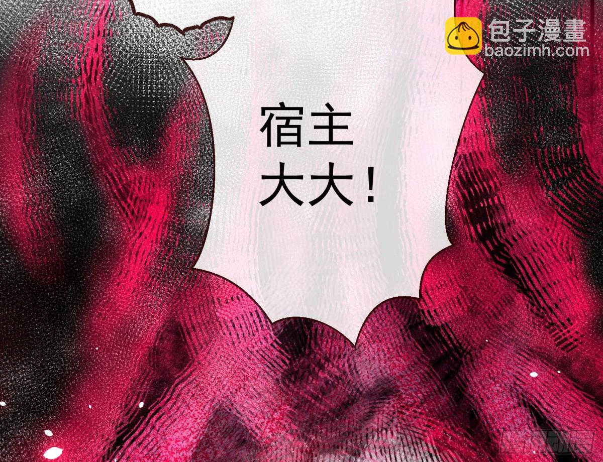 🍟万渣朝凰 我很幸福 第10页