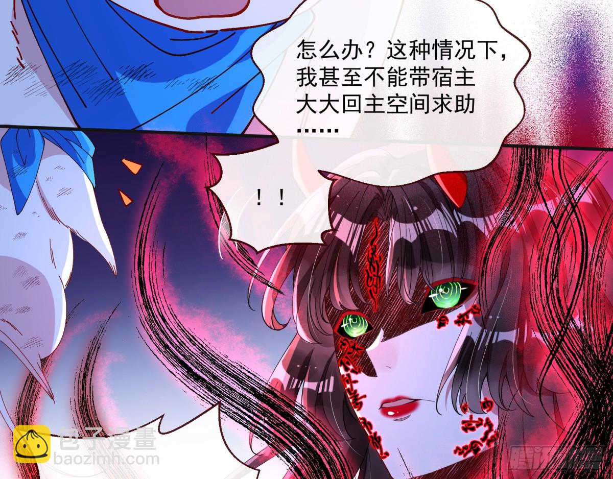🍟万渣朝凰 我很幸福 第19页