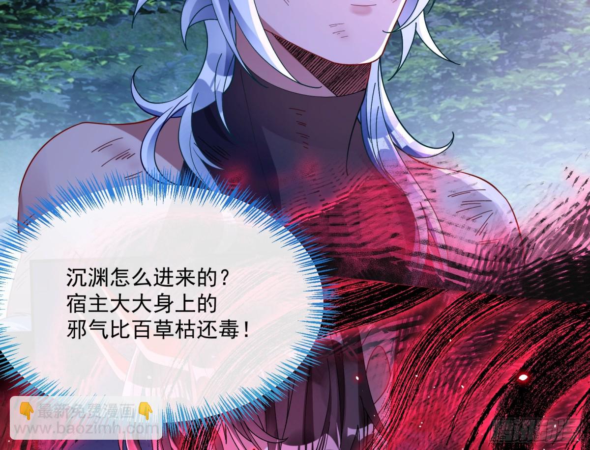 🍟万渣朝凰 我很幸福 第25页