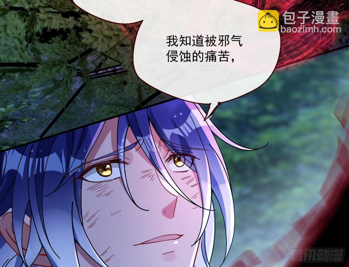 🍟万渣朝凰 我很幸福 第28页