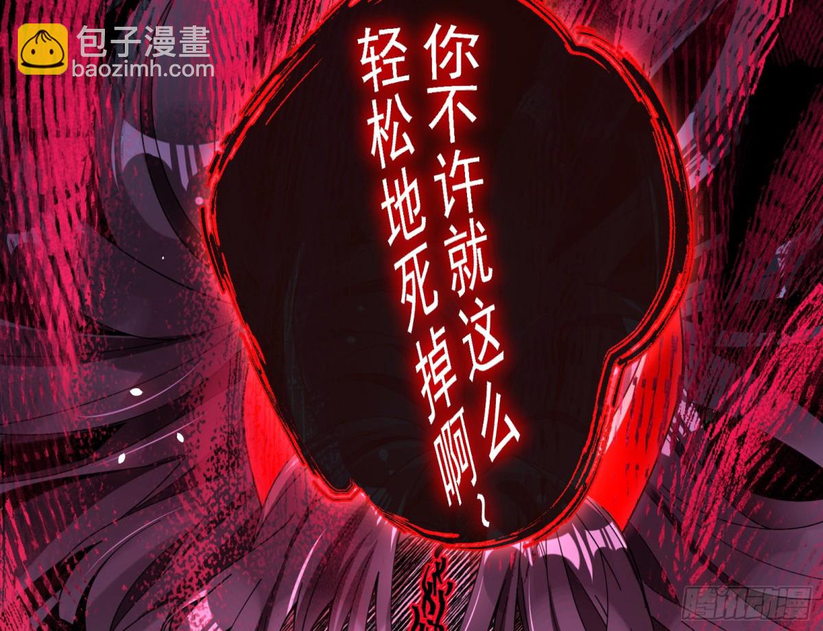 🍟万渣朝凰 我很幸福 第3页