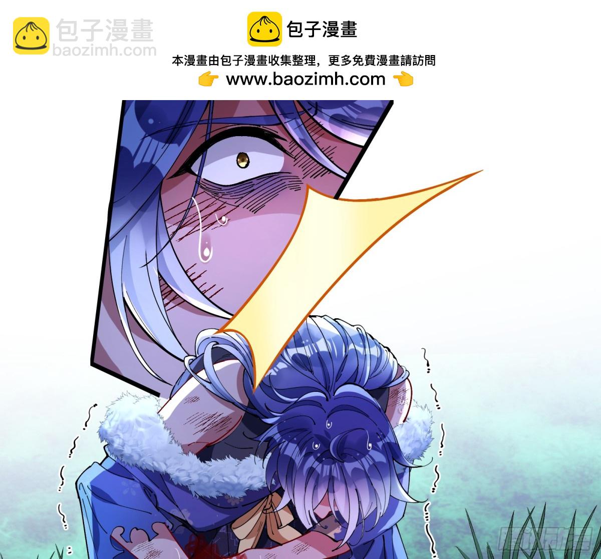 🍟万渣朝凰 我很幸福 第32页