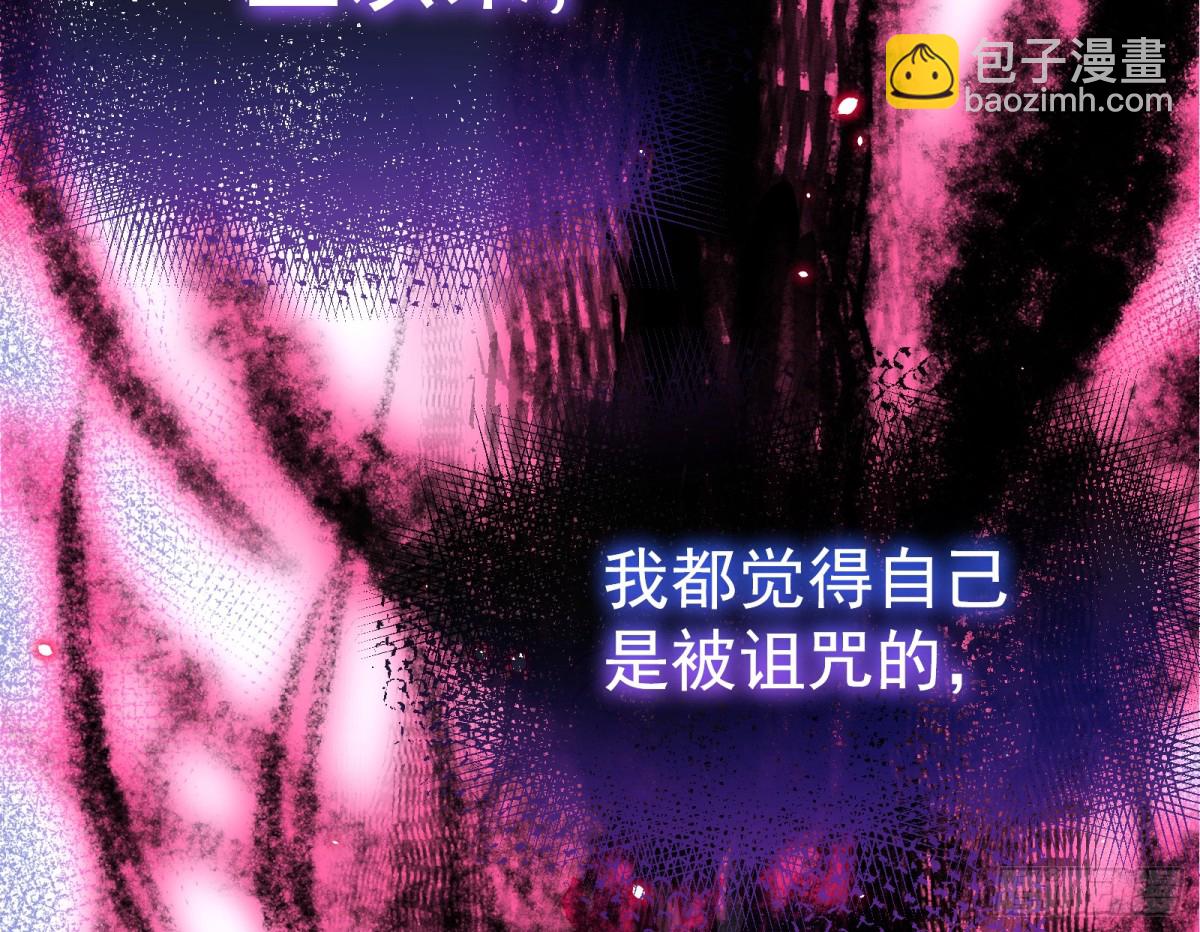 🍟万渣朝凰 我很幸福 第46页