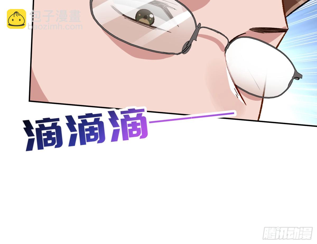 🍟万渣朝凰 百分百失败的世界 第34页