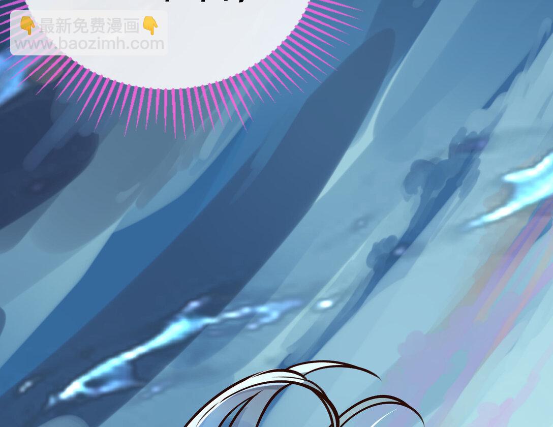 🍟万渣朝凰 800 万渣第一季完结篇：世界意志 第13页