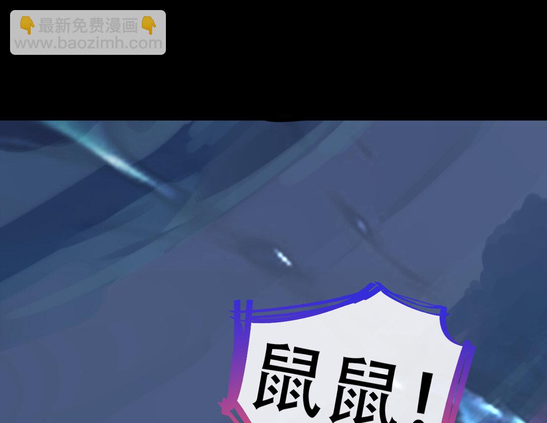 🍟万渣朝凰 800 万渣第一季完结篇：世界意志 第18页