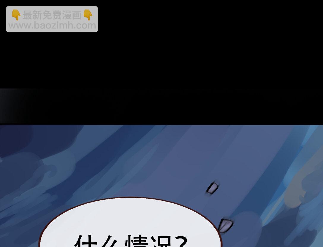 🍟万渣朝凰 800 万渣第一季完结篇：世界意志 第3页