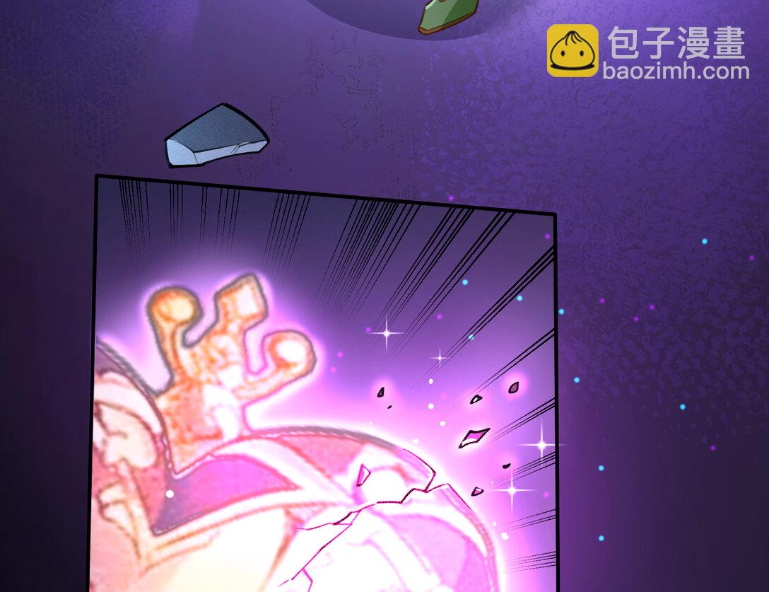 🍟万渣朝凰 800 万渣第一季完结篇：世界意志 第32页