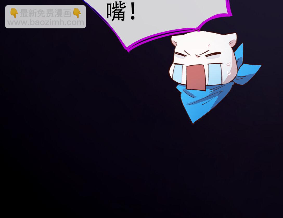 🍟万渣朝凰 800 万渣第一季完结篇：世界意志 第34页