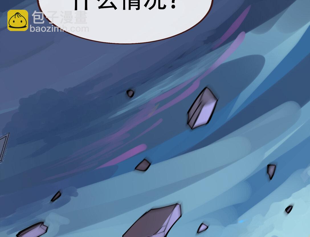 🍟万渣朝凰 800 万渣第一季完结篇：世界意志 第4页